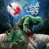 دانلود آهنگ تکیه ی کوچیک از محسن چاوشی
